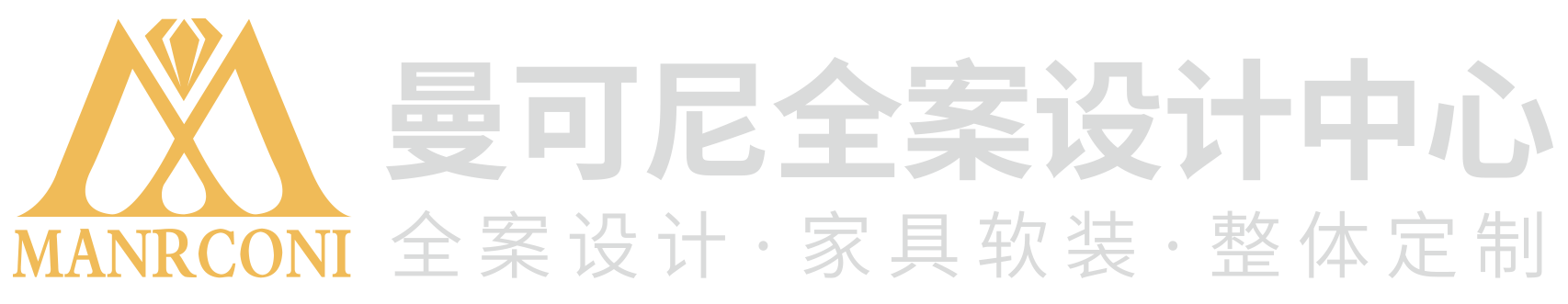 曼可尼全案設計中心-南京曼可尼家居有限責任公司-