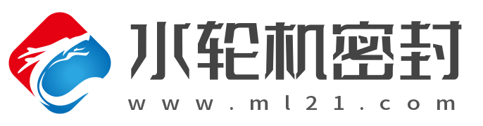 水輪機(jī)密封網(wǎng) | 水輪機(jī)密封產(chǎn)品研發(fā)生產(chǎn)廠家
