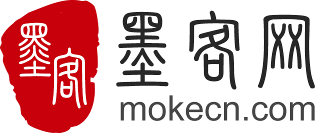 墨客網(wǎng)_愛書畫就上墨客網(wǎng)！