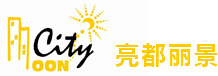 亮都麗景_商業及建筑類,園林景觀類,節日照明類