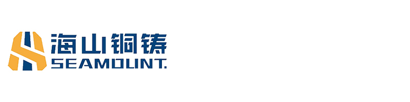 耐磨銅套鑄造，大型銅鑄件定制生產廠家-新鄉市海山機械有限公司