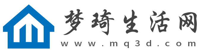 夢琦生活網 - 讓游戲生活變得更簡單