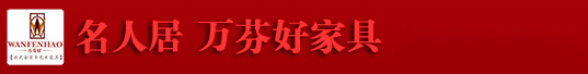 東莞市大成家居有限公司