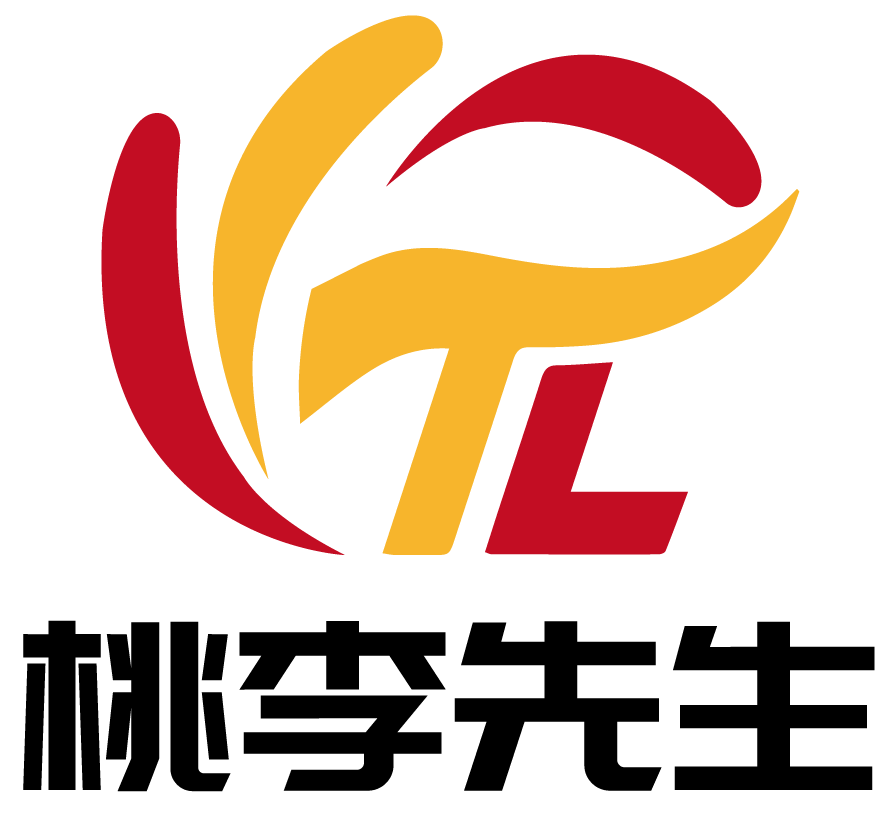 山東桃李先生電子商務有限公司