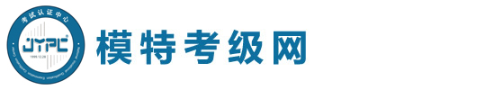 模特考級網