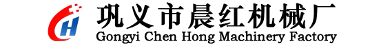 木屑粉碎機(jī),木材削片機(jī),木屑機(jī)設(shè)備,木屑機(jī)器多少錢一臺(tái)-鞏義晨紅木屑機(jī)廠家