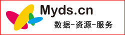 數(shù)據(jù)服務首頁-WEB服務-免費資源-軟件服務-數(shù)據(jù)服務 - Myds.cn
