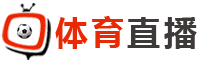雨燕直播體育免費直播在線觀看|雨燕直播高清雨燕足球在線直播|足球直播免費觀看直播 - 雨燕體育直播