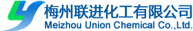梅州聯(lián)進(jìn)化工有限公司