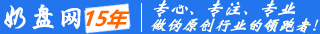 奶盤SEO偽原創(chuàng) - 免費的在線偽原創(chuàng)工具