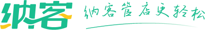 會員管理系統_免費版會員卡管理、積分管理_納客軟件