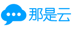 NAS云論壇_家用NAS_My Cloud Nas_智慧家庭_網(wǎng)絡(luò)存儲_家庭服務(wù)器_個人云存儲_NAS交流云社區(qū) - 智能生活,上那是云