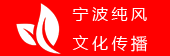 寧波風(fēng)水大師_在線提供【寧波地區(qū)看風(fēng)水服務(wù)】寧波著名風(fēng)水師_寧波風(fēng)水先生