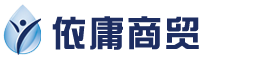 寧波凈水器-沁園家用商用凈水器價(jià)格及維修安裝-依庸商貿(mào)有限公司