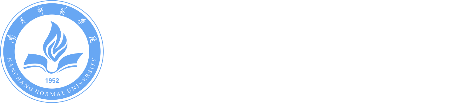 南昌師范學院