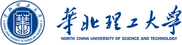 華北理工大學(xué)-華北理工大學(xué)  www.ncst.edu.cn