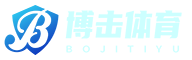 搏擊體育_體育資訊_2024歐洲杯直播_實時更新，暢享體育盛宴