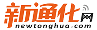 通化百業信息-新通化網