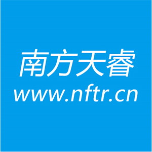 南方天睿 -有大狀知識產權_南方天睿_深圳注冊公司_代理記賬報稅_商標注冊查詢_版權登記_對公賬戶代辦_地址掛靠,讓企業沒有難辦的事！