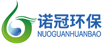 污泥調(diào)理劑_污泥脫水劑_污泥破壁劑_污泥深度脫水劑-諾冠環(huán)保