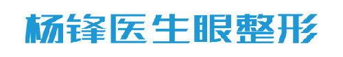 雁城美容網(wǎng),楊鋒眼整形