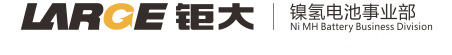 鎳氫電池組,7號/5號鎳氫充電電池,大容量鎳氫電池生產廠家|深圳市鉅大電子有限公司