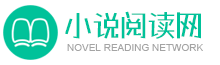 尼克小說-都市小說排行榜