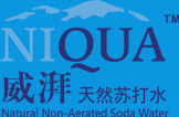 蘇打水_無氣蘇打水_天然蘇打水_威湃天然蘇打水_哈爾濱蘇湃飲品有限公司-400-838-0338