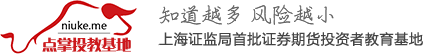 點掌傳媒投資者教育基地