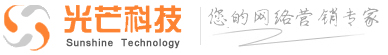 南京網(wǎng)站制作|南京網(wǎng)站設(shè)計|南京網(wǎng)絡(luò)公司-南京光芒科技有限公司 _ 歡迎來到光芒科技！