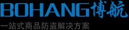 超市防盜器-超市防盜門-服裝防盜系統設備廠家「南京博航電子」
