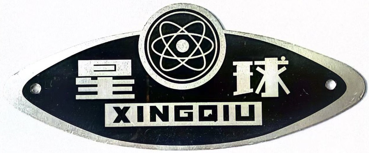 南京市第肆機(jī)床有限公司13914721458
