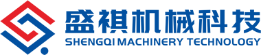 南京盛祺機(jī)械科技有限公司