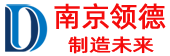 剪板機刀片|折彎機模具-南京領德重工機械有限公司