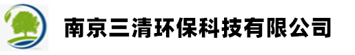 南京除甲醛公司-甲醛檢測治理-室內(nèi)|新房|裝修|除甲醛-南京三清環(huán)保科技有限公司