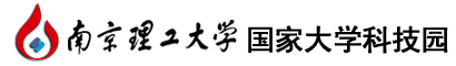- 南京理工大學國家大學科技園