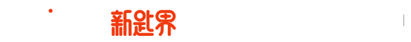 汽車鑰匙匹配培訓(xùn)|汽車配鑰匙培訓(xùn)|汽車鑰匙解碼培訓(xùn)|學(xué)習(xí)配汽車鑰匙就找新匙界_東莞市新匙界品牌管理有限公司