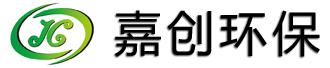 內蒙古嘉創環保工程有限公司--環評--驗收--托管運營--環保--水保-水資源-水平衡測試-應急預案--排污許可--低碳節能--碳交易碳排放
