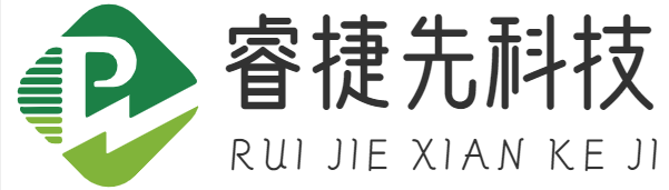 重慶睿捷先科技有限公司