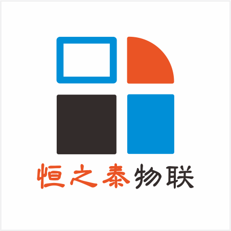 恒之泰物聯(lián),商品溯源,生產(chǎn)管理,貨物跟蹤系統(tǒng),不干膠電子標(biāo)簽,耐高低溫標(biāo)簽紙,斑馬,霍尼韋爾,TSC條碼打印機(jī),碳帶,標(biāo)簽打印機(jī)