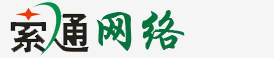 南寧索通網(wǎng)絡技術(shù)有限公司_南寧索通網(wǎng)絡技術(shù)有限公司