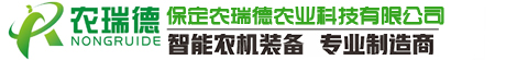 種子丸粒機(jī)|丸粒粉|穴盤播種機(jī)|種子編織機(jī)機(jī)|電話13021408999