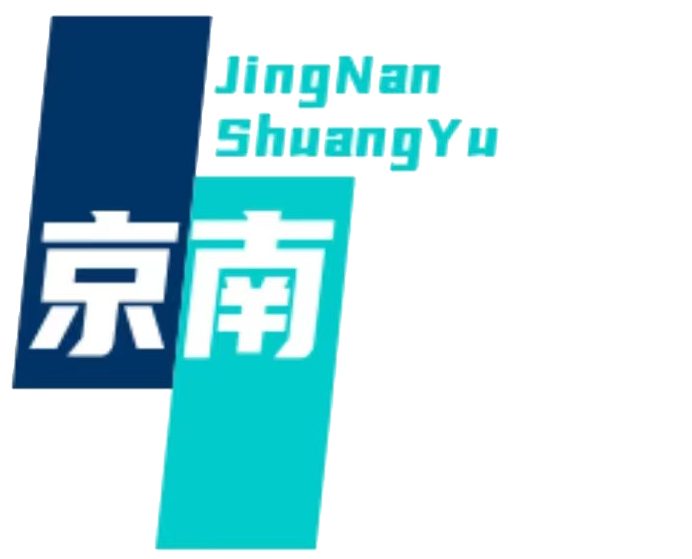 固安縣雙玉儀器設(shè)備有限公司-消毒殺蟲器材箱制造商