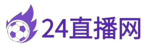 nba直播_nba免費直播在線直播_nba直播免費觀看直播在線-24直播網