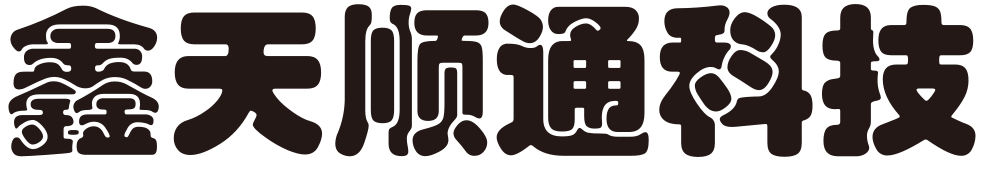鑫天順通-NIVDIA代理，麗臺代理，麗臺顯卡，繪圖顯卡，多屏顯卡，高性能計算