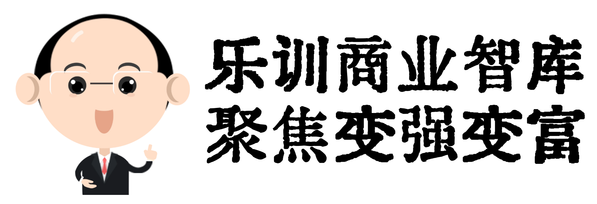 練榮斌品牌銷(xiāo)講|AI領(lǐng)航者??|全域招商路演銷(xiāo)講口才|行業(yè)商學(xué)院建設(shè)|銷(xiāo)講培訓(xùn)|專(zhuān)業(yè)培訓(xùn)師TTT培訓(xùn)