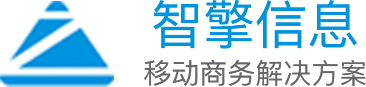 賣貨系統|賣貨軟件|東莞erp軟件|東莞crm客戶管理軟件|東莞進銷存軟件|東莞oa軟件