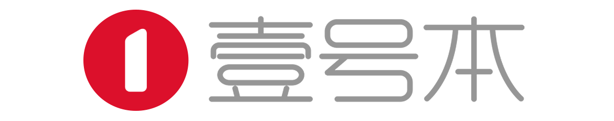 深圳市壹號本科技有限公司官網(wǎng)