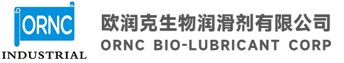 上海歐潤克生物科技有限公司 - 歐潤克生物潤滑劑有限公司