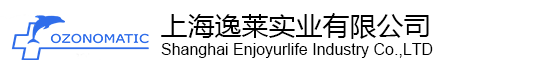 水療機廠家_意大利ozonomatic品牌原裝進口_總代理_上海逸萊實業有限公司